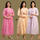 BUY 2 GET 1 FREE - (Rose Petal/Peach Petal/Rosy)